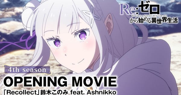Re:ZERO Anime Season 4 transmite vídeo de abertura sem crédito - Notícias