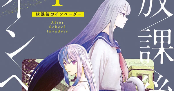 Exclusivo: Licenças Titan Manga After School Invaders, Black Witch Mirror, Ifrit of the Sea Sand, 1 More Manga - Notícias